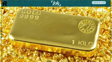 تراجع الذهب يمنح فرصة شراء أم هل يجب الانتظار؟